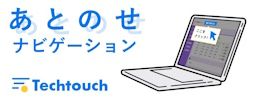 Techtouch